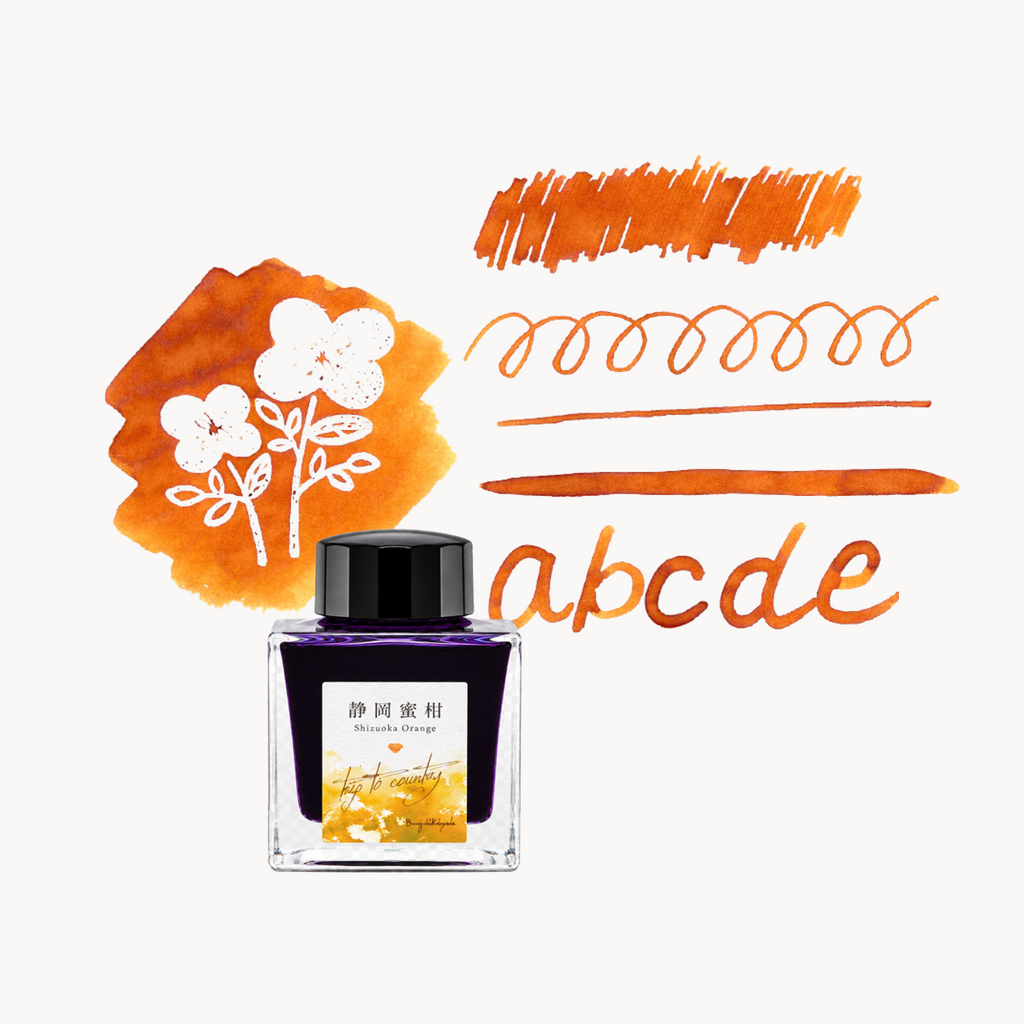 Bungukan Kobayashi Shizuoka Ink — 50ml