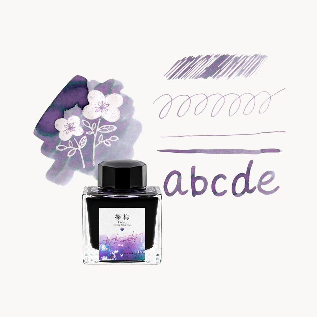 Bungukan Kobayashi Shizuoka Ink — 50ml