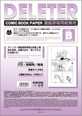 Deleter B4 Manga Manuscript Paper