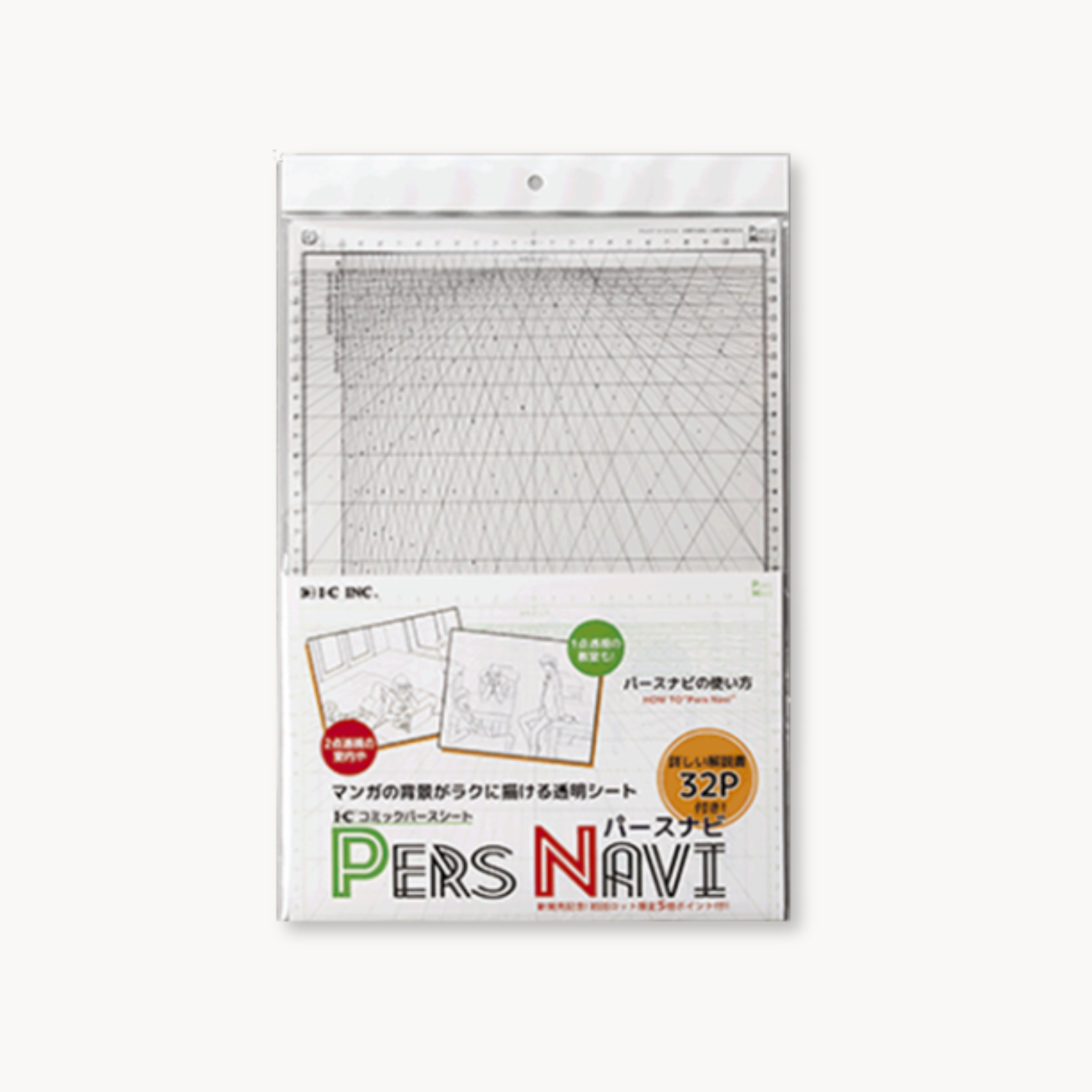 IC Comic Pers Navi Perspective Templates B4