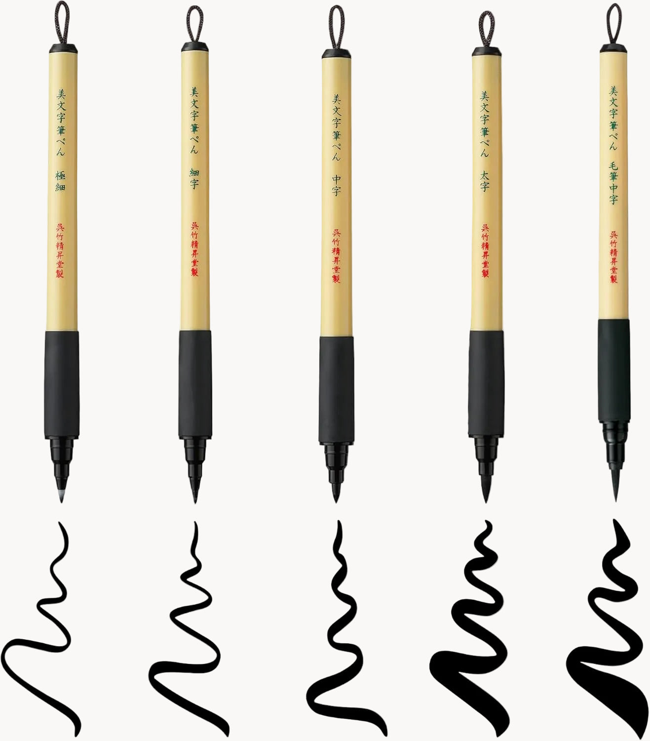 Kuretake Bimoji Fude Brush Pen XT series comparison brush sizes