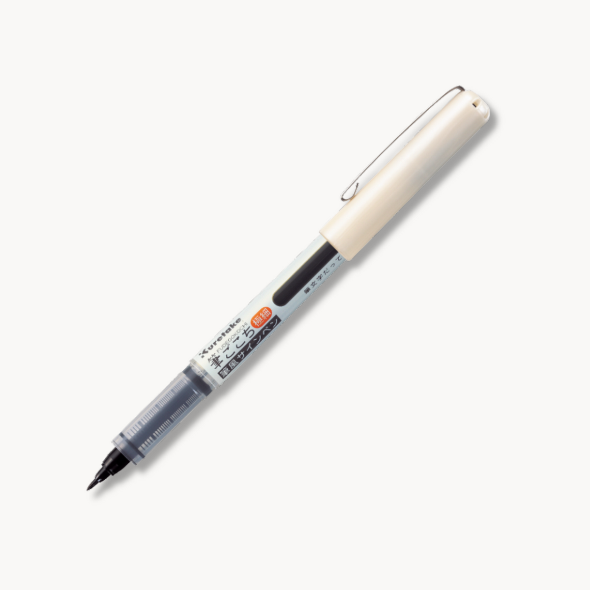 Kuretake Fudegokochi Brush Pen — Firm Felt Tip for Lettering & Illustration
