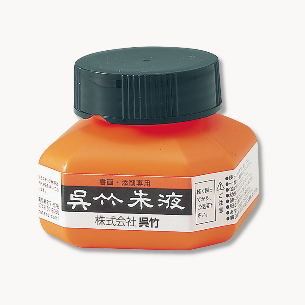 Kuretake Shueki Vermilion Ink 60ml