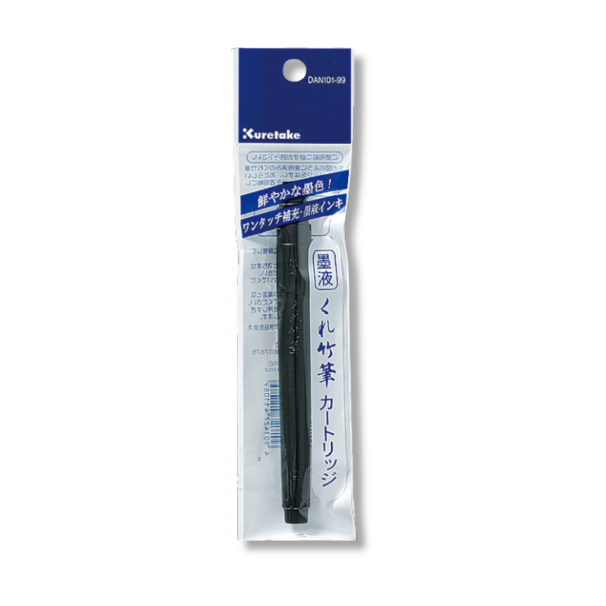 Kuretake Spare Cartridge DAN101-99