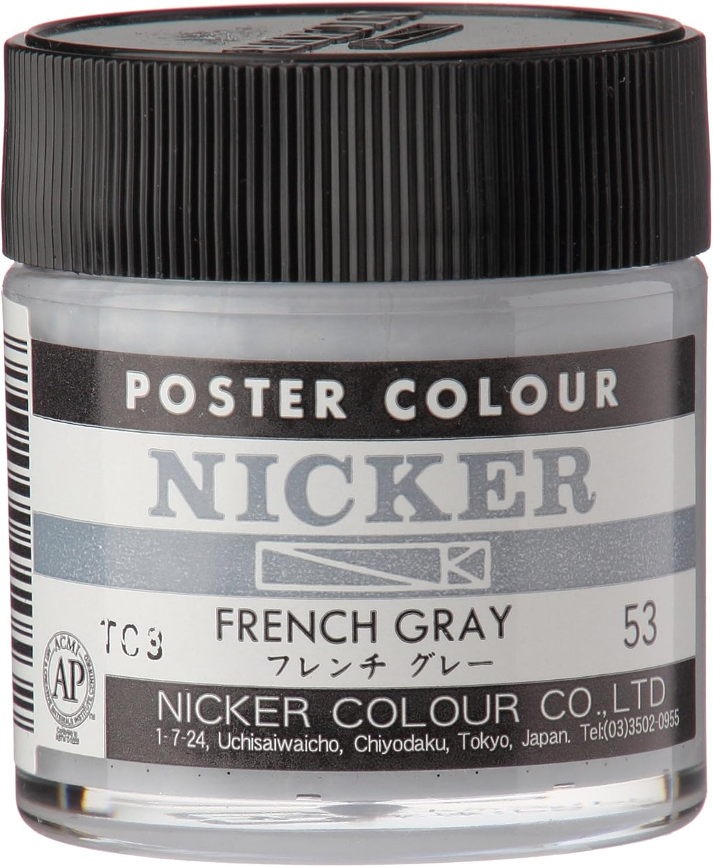Nicker Poster Colour — Japanese Animation Ink