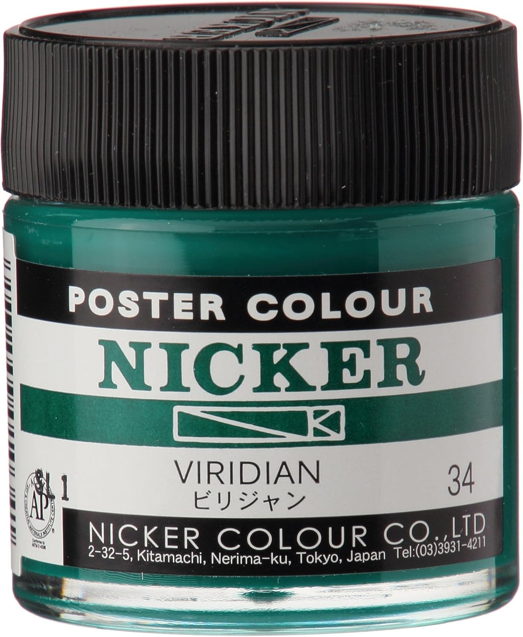 Nicker Poster Colour — Japanese Animation Ink