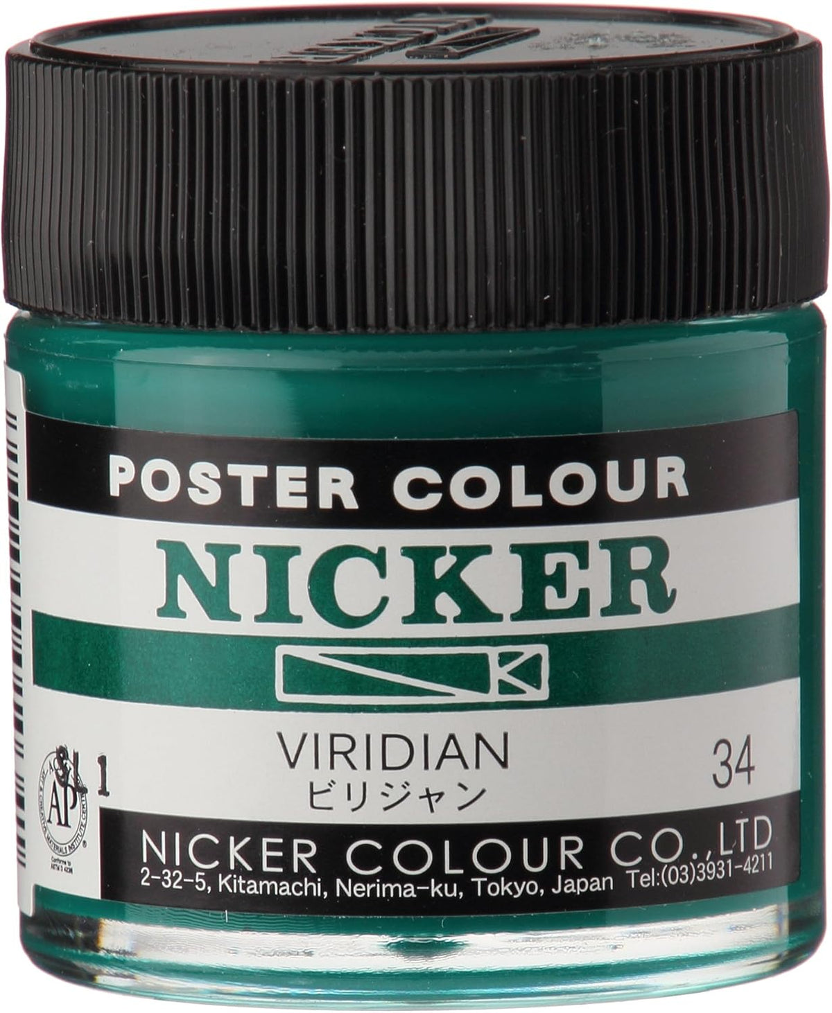 Nicker Poster Colour — Japanese Animation Ink