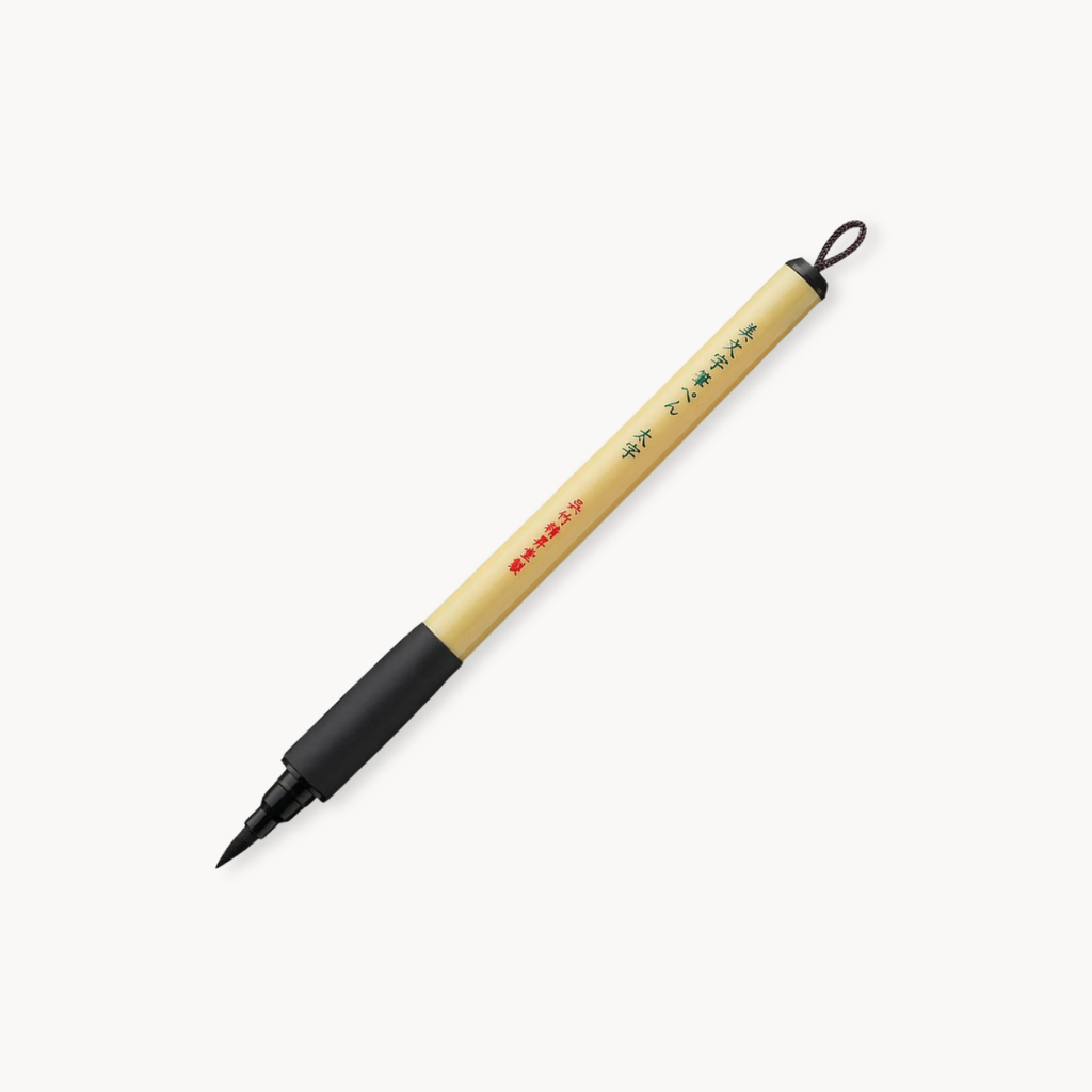 Kuretake Bimoji Fude Brush Pen - Waterproof Calligraphy & Manga Inking Pen