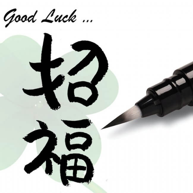 Pentel Brush Pen (GFKP) - Refillable Calligraphy & Drawing Pen with Waterproof Ink