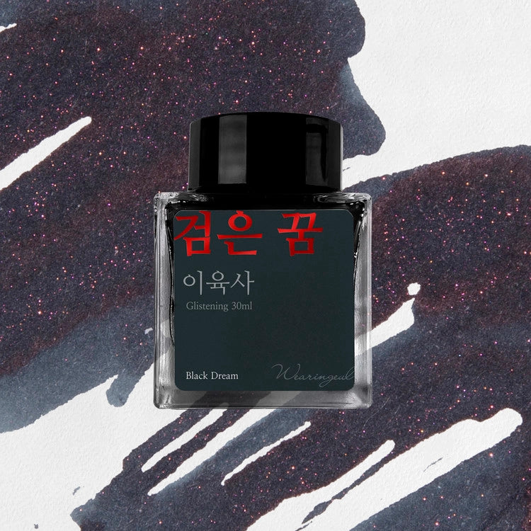 Wearingeul Korean Literature Ink 30ml