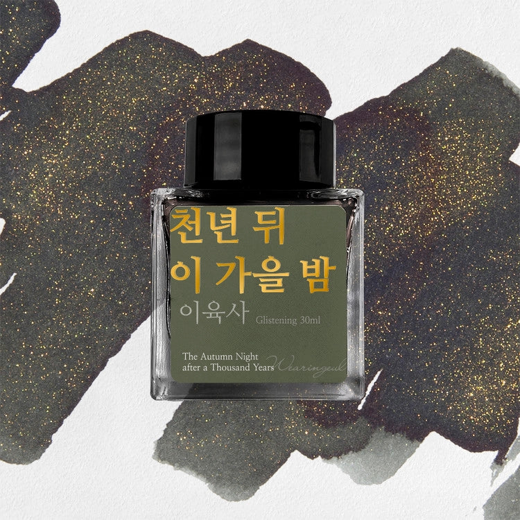 Wearingeul Korean Literature Ink 30ml